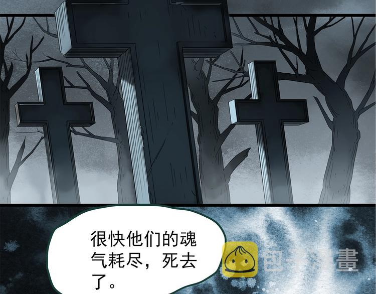 第218话 遗失的记忆（二）31