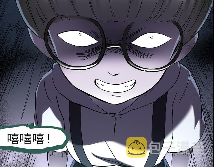 第124话 恶魔仪式 486