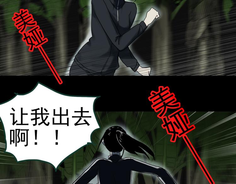 第376话 甘蔗地80