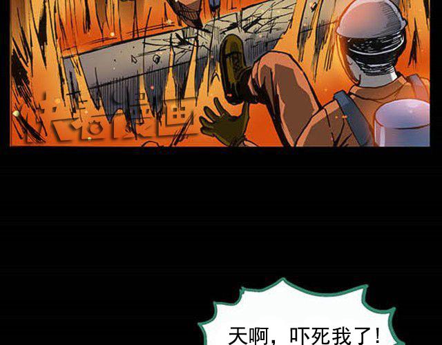 第5话 消防员（上）15