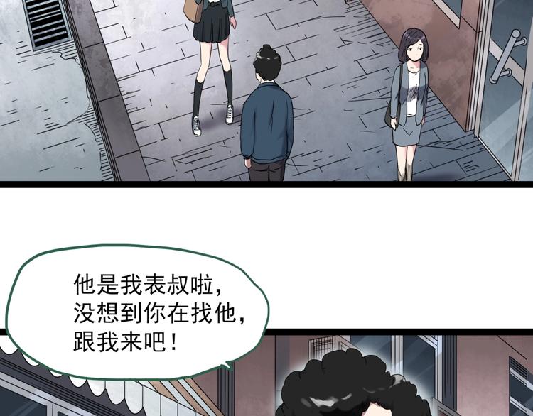 第279话 等候恋人（7）3