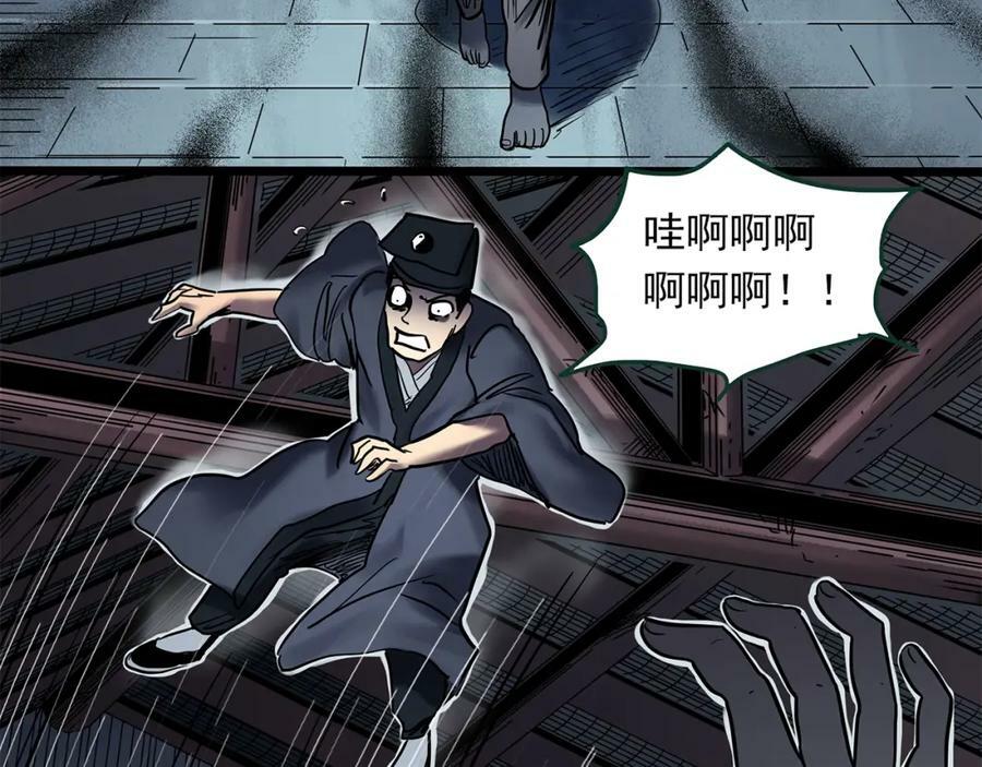 第462话 恶嫲【下】62