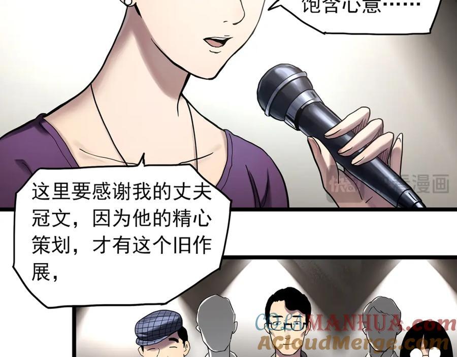 第480话 约定6