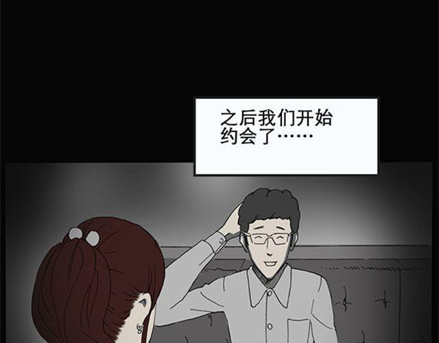 第9话 群好友（下）7