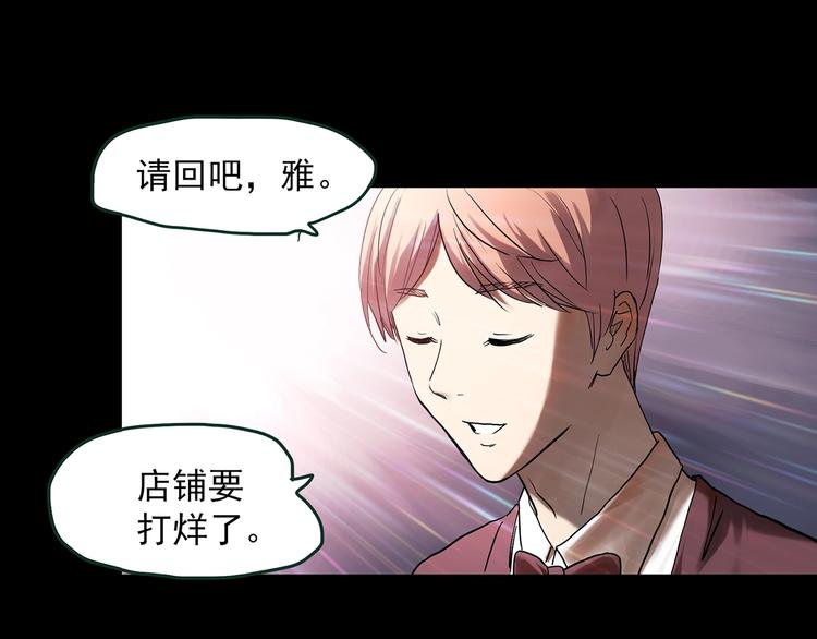 第366话 莫奇·婴灵39