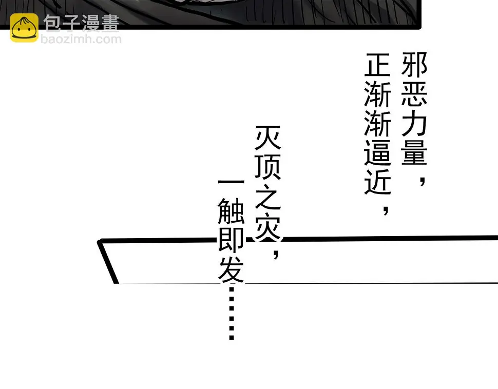 第449话 无头村之无头将军（终章）【中】9
