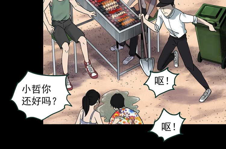 第370话 约定（下）11