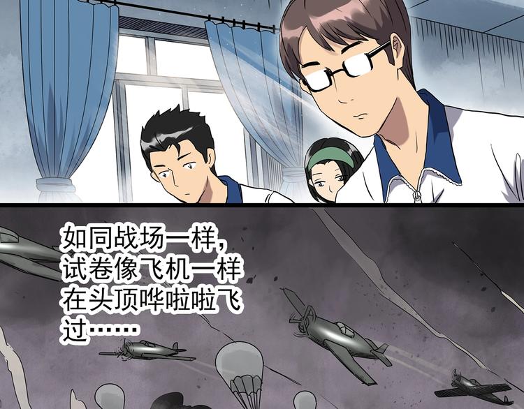 第273话 等候恋人（1）6