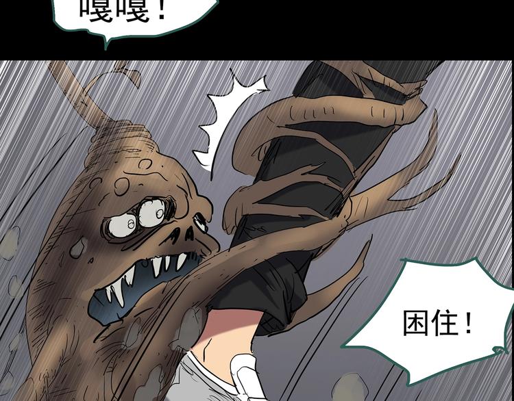 第211话 人参村（下）99