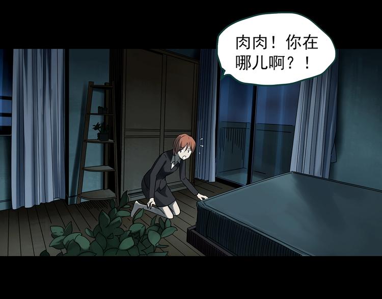 第358话 树上影 下17