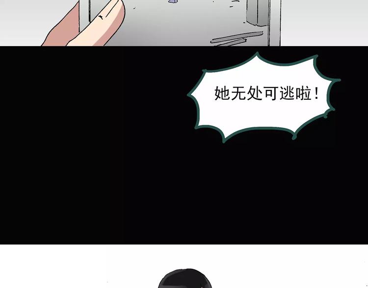 第34话 镜中的我走丢了（3）83