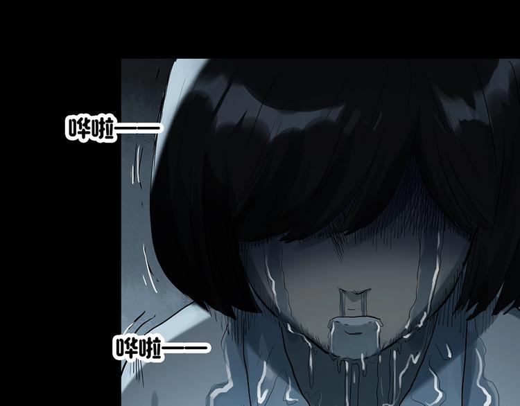 第285话 咚！（4）6