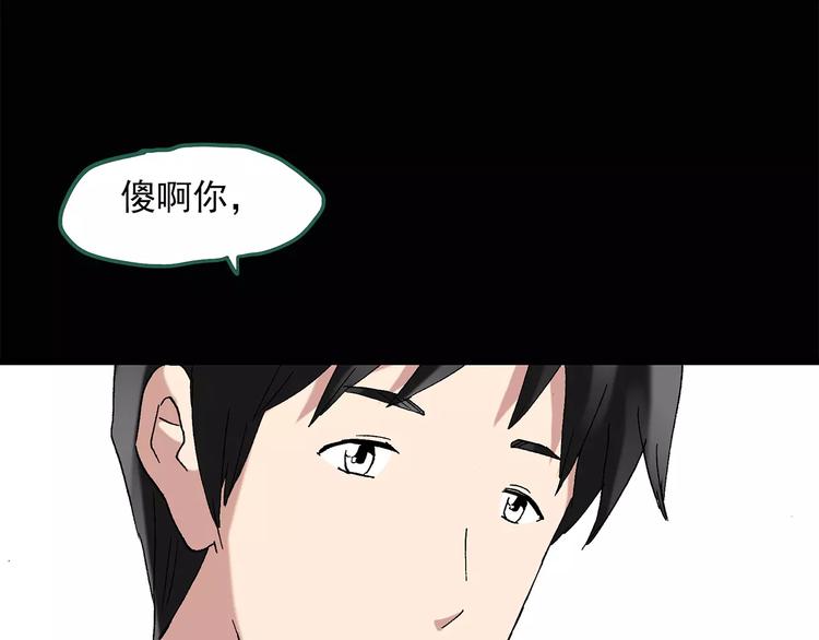 第43话 军训那时我们未认识121