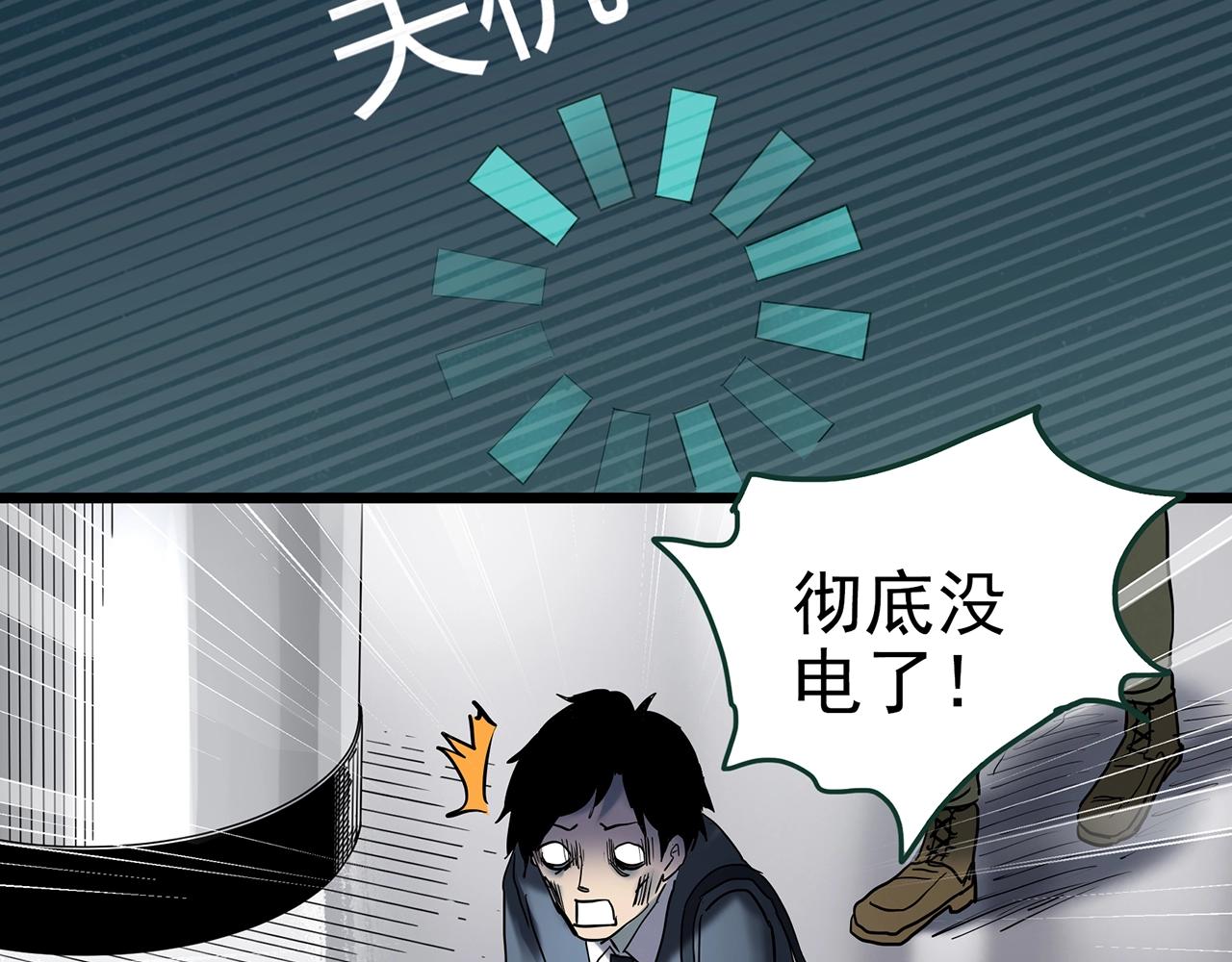 第424话 一件丢脸的事96