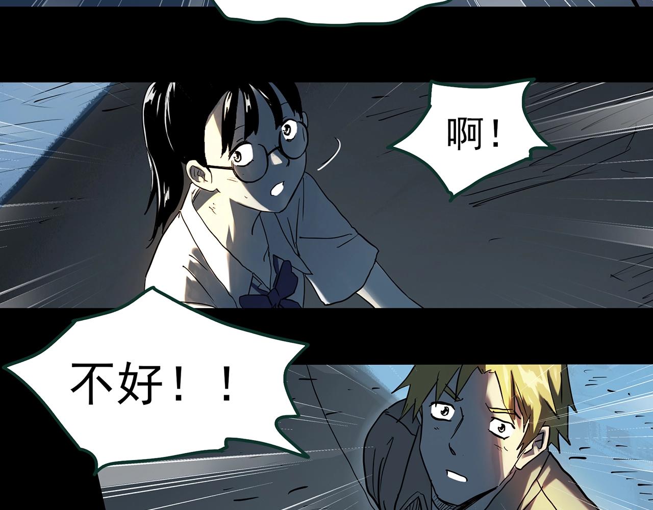 第397话 孤独者们（10）59