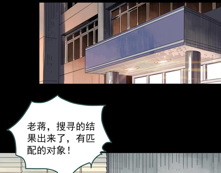 第325话 恶魔换脸术（八）80