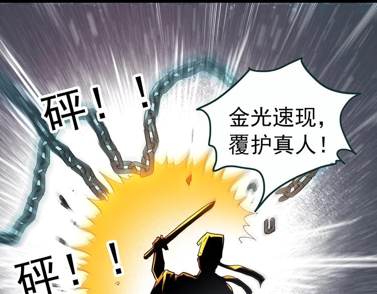 第353话 诡镜·言之罪（终）15