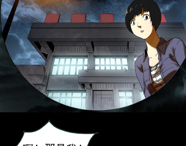 第333话 洞（下）39