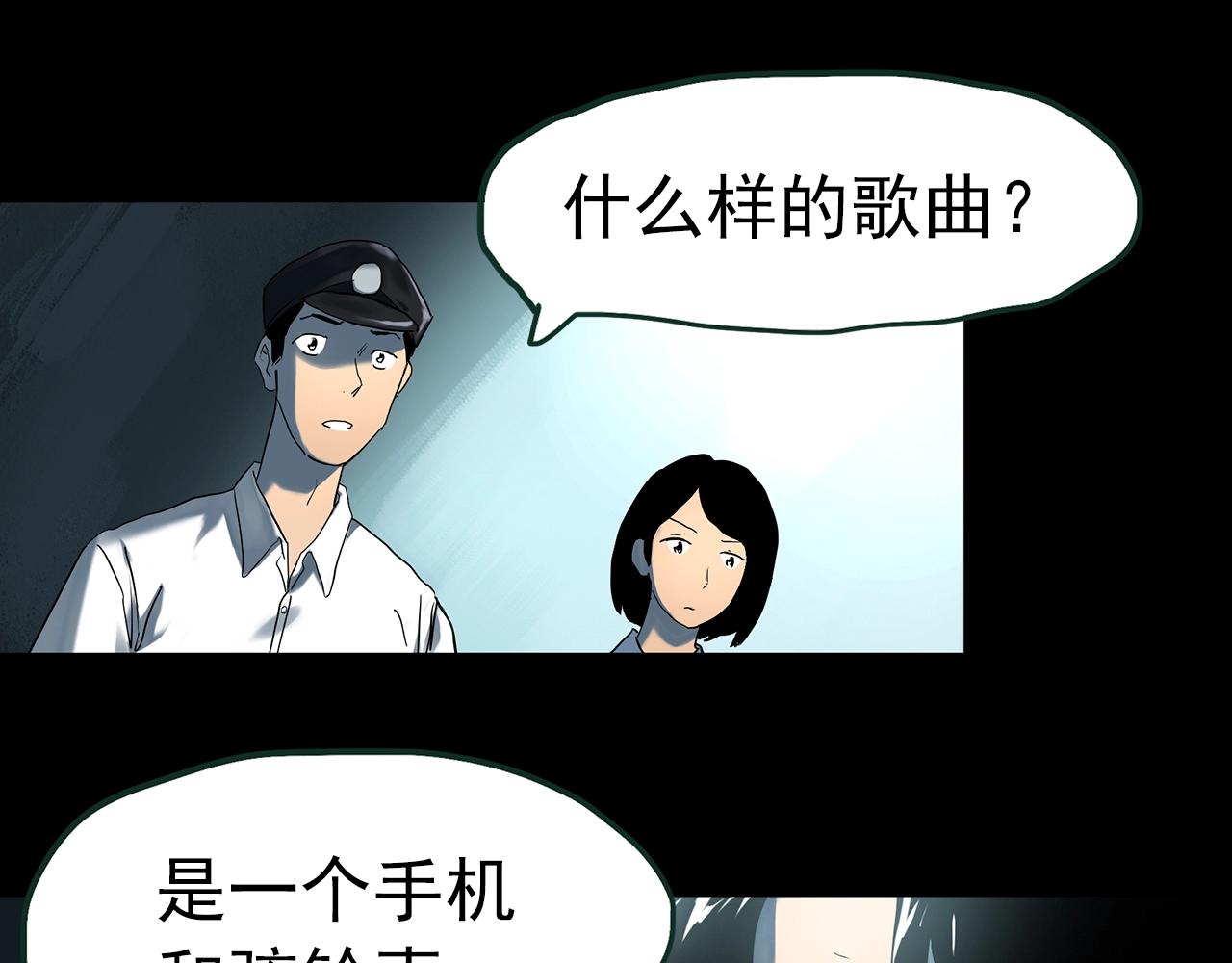 第415话 幽语追凶【17】60