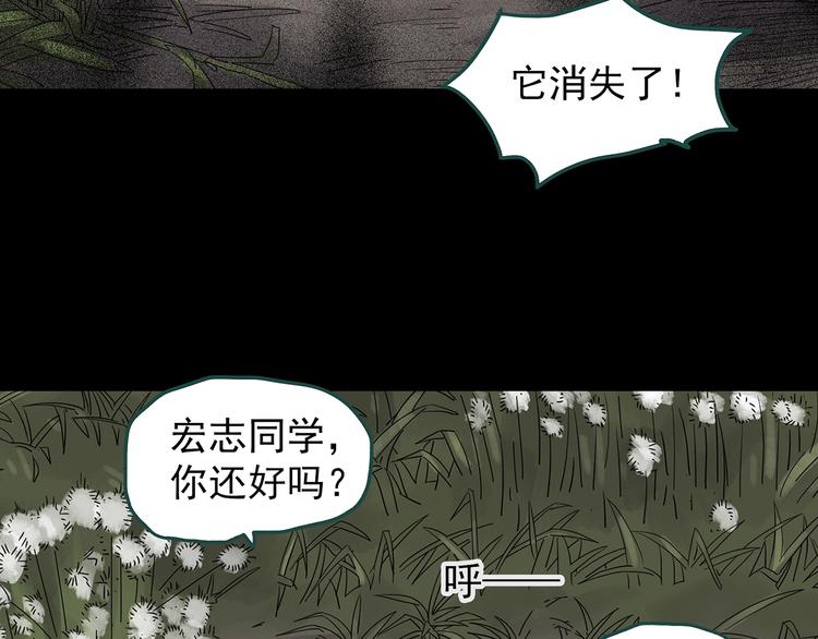 第225话 遗失的记忆（九）6