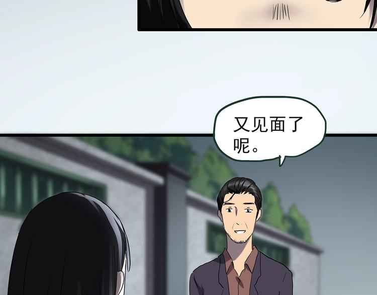 第215话 美丽的蒲公英(下)42