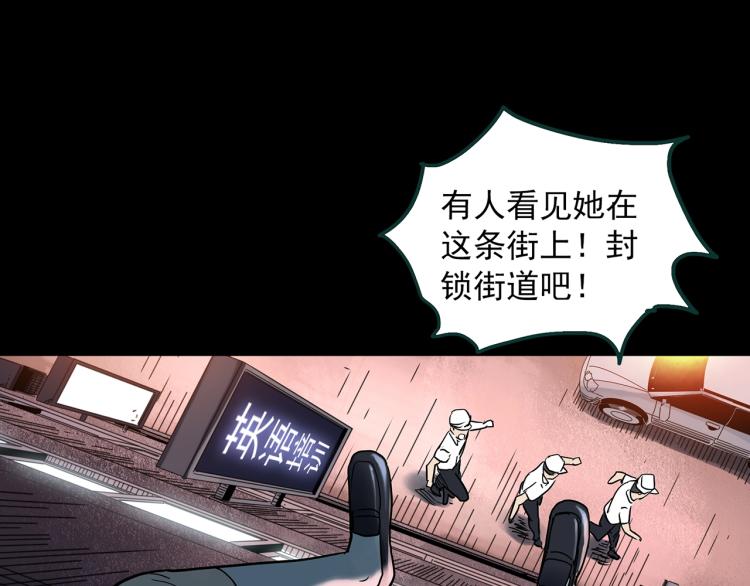 第379话 自杀奇谈103