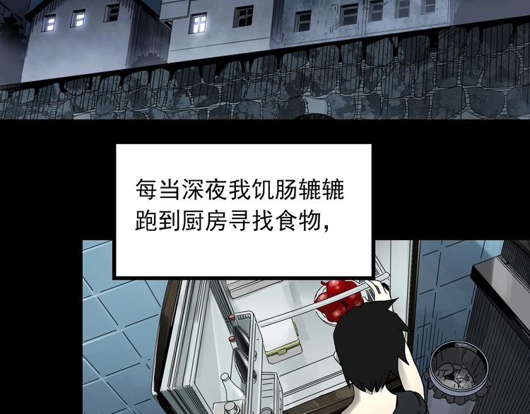 第361话 蛇女115