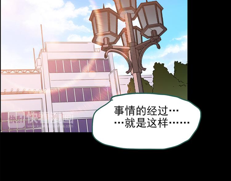第147话 怪之狗 六98