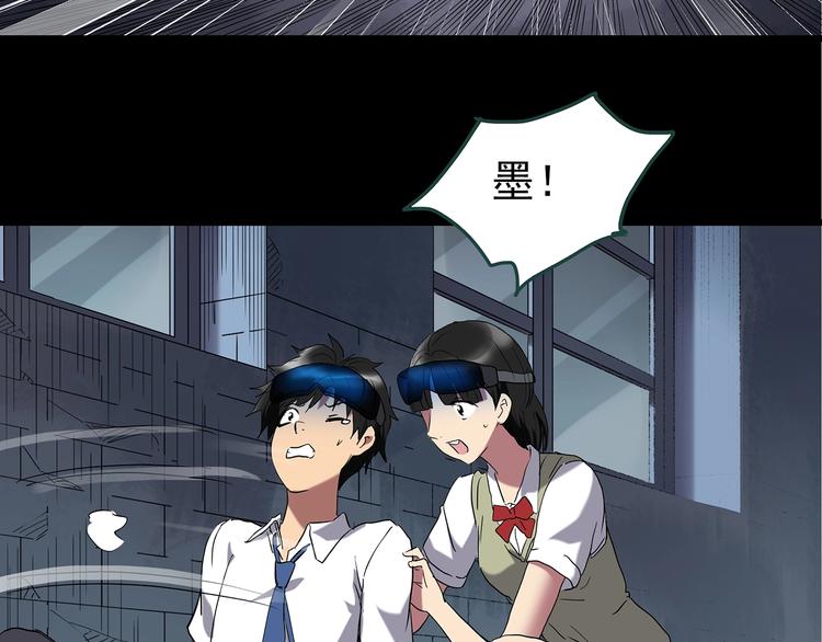 第228话 AR惊魂 中10
