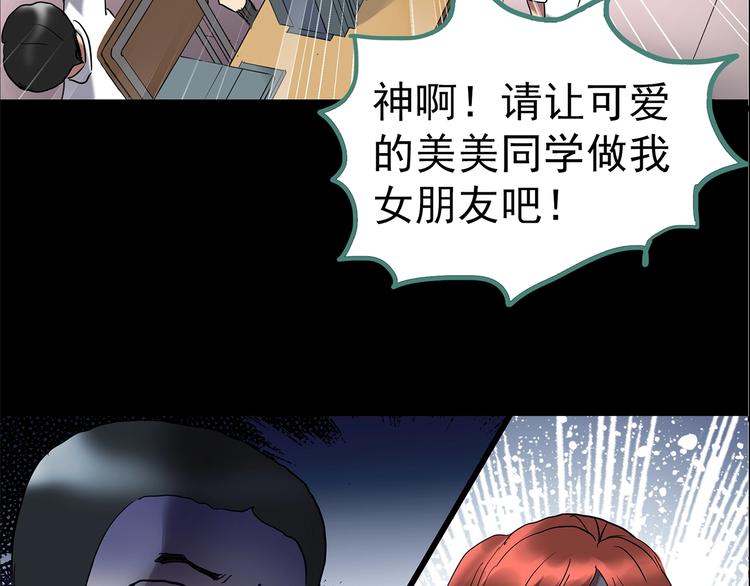 第209话 生日愿望（下）6