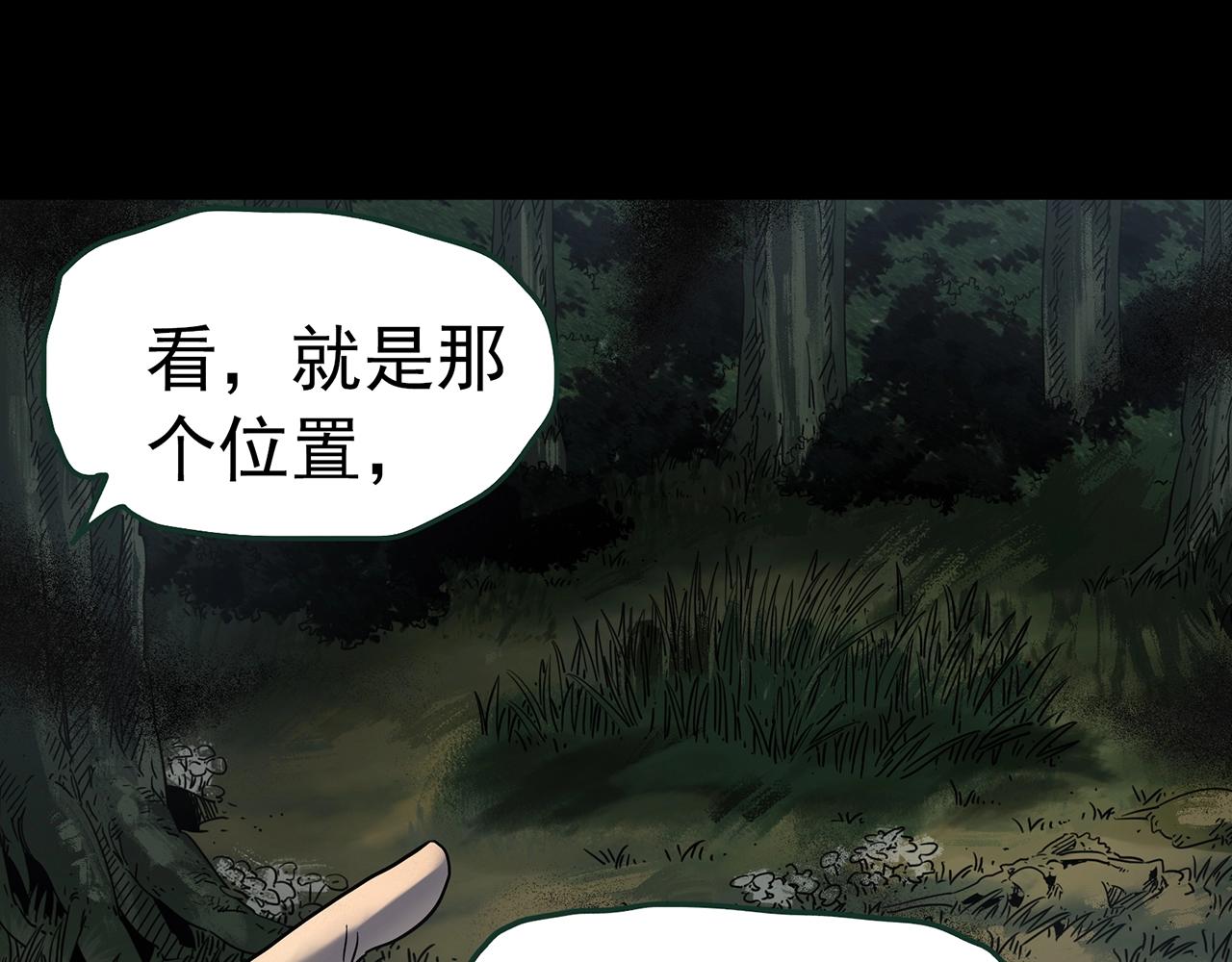第416话 幽语追凶【18】69