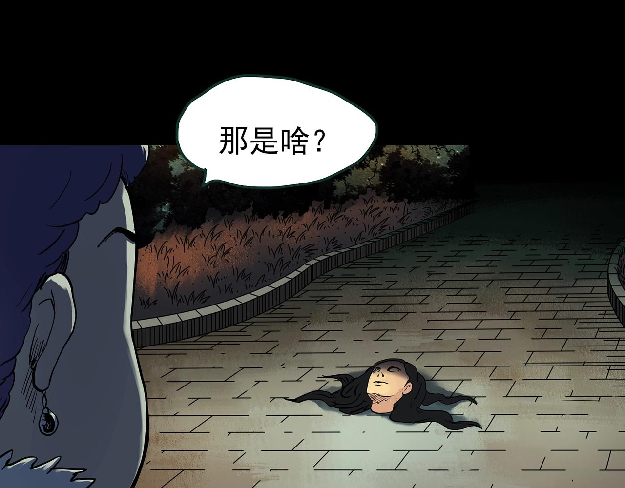 第439话 无头村之假头33