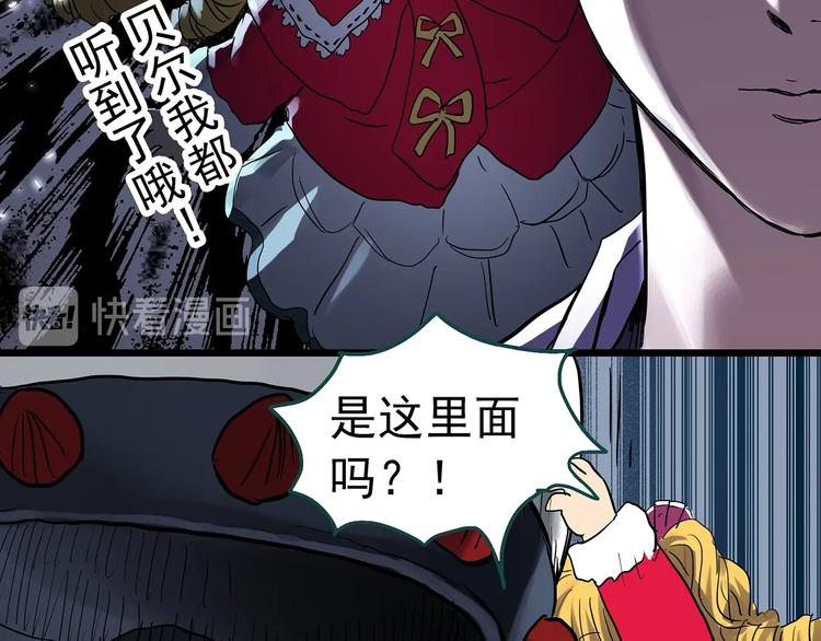 第306话 丑男（三）66