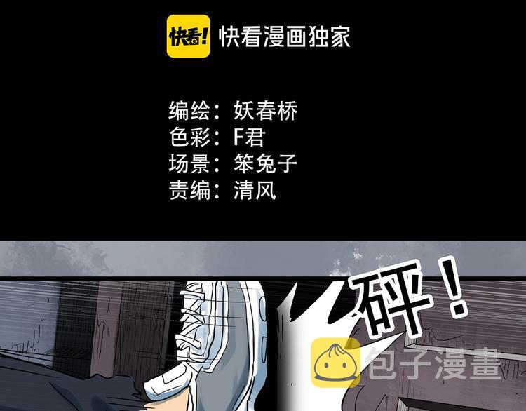 第293话 咚！（12）6