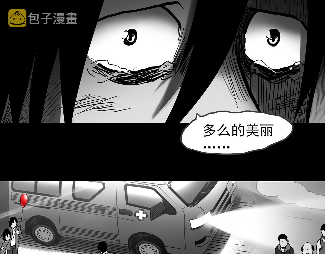 第391话 孤独者们（三）97