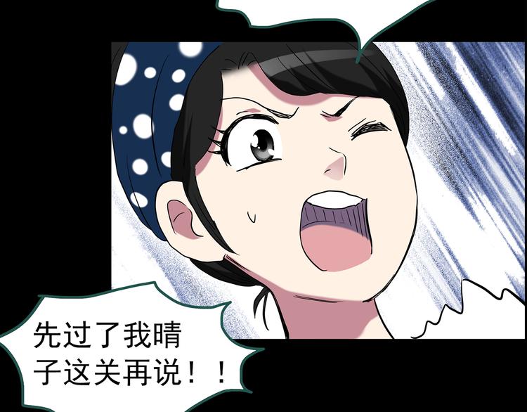 第150话 怪之狗 九87