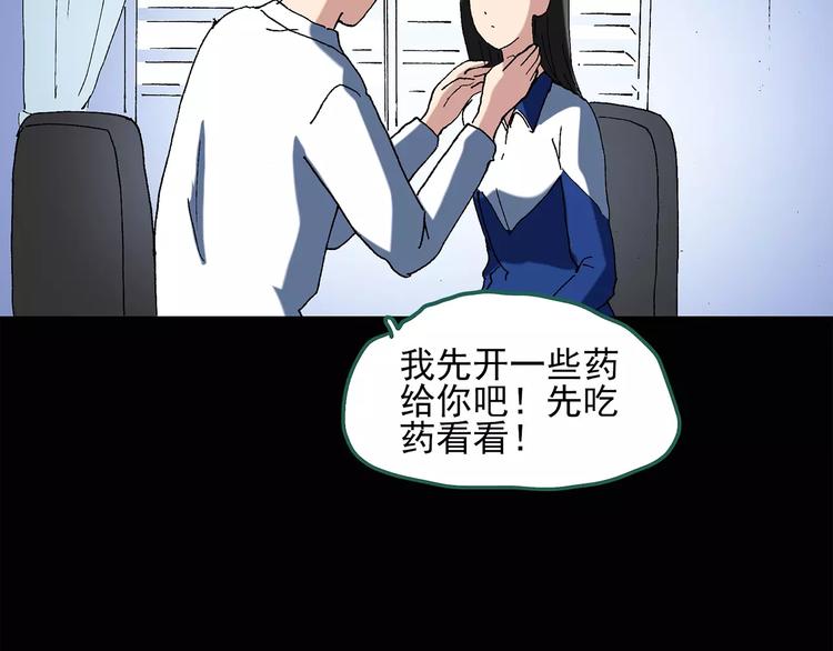 第43话 军训那时我们未认识156