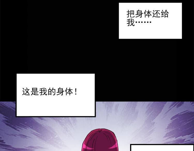 第27话 越长越丑的人（下）4