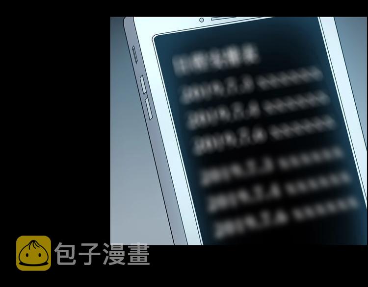 第212话 捉奸行动 (上)33