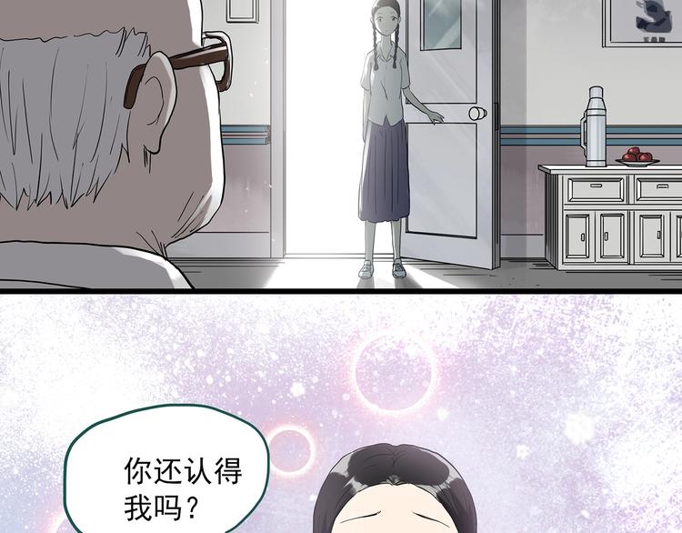第280话 等候恋人（8）8