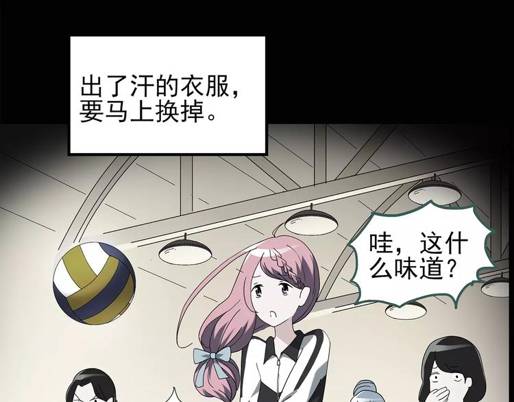 第78话 蛇之诅咒（十）39