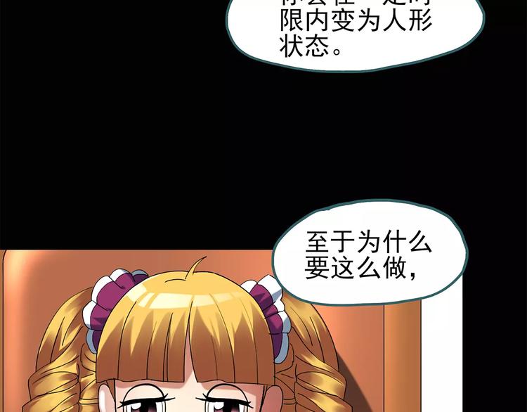 第65话 木偶（四）37