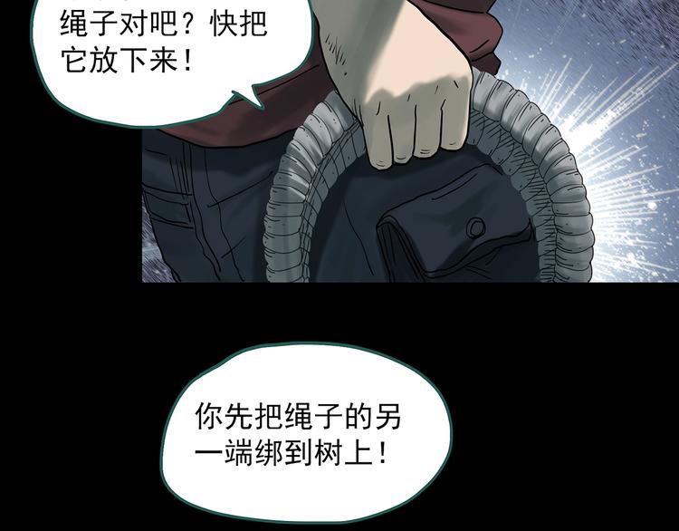 第332话 洞（上）19