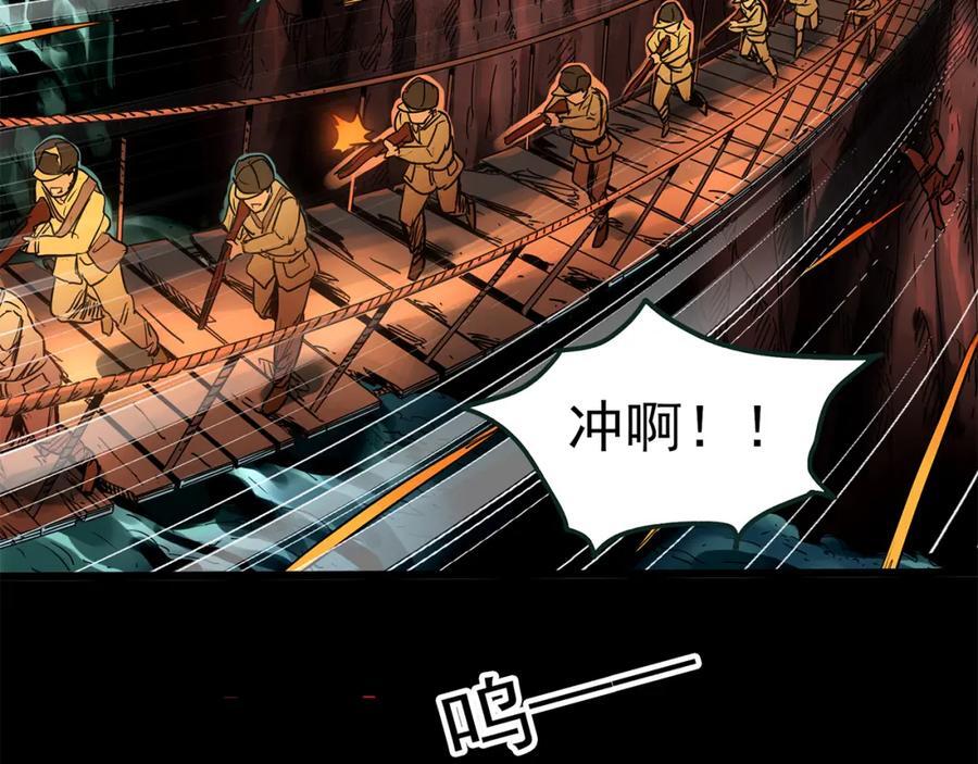 第479话 奇幻夜【老兵的梦】86