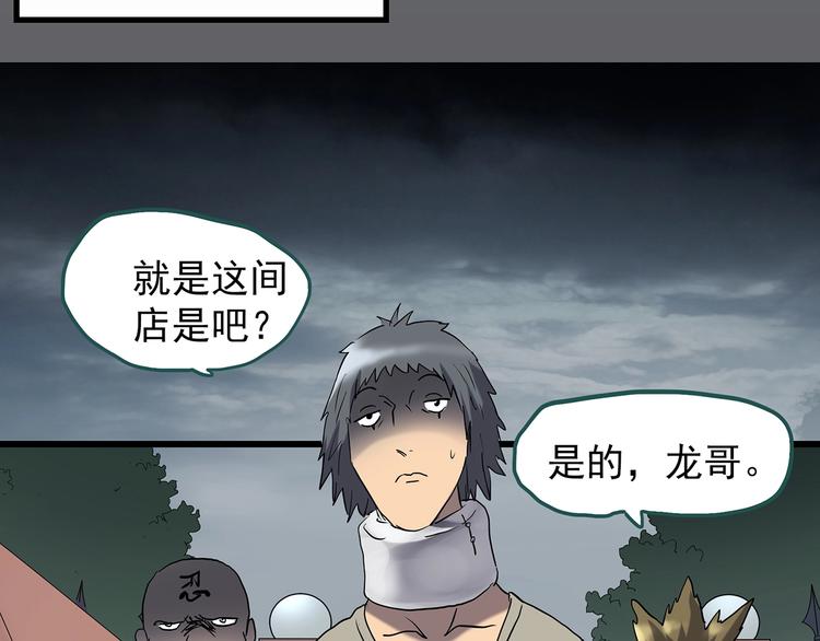 第219话 遗失的记忆（三）43