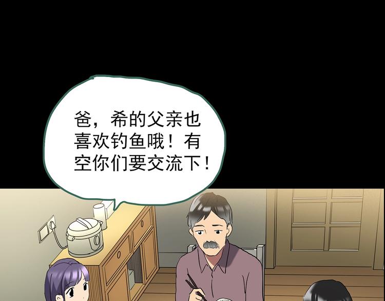 第197话 麻药综合征 下91
