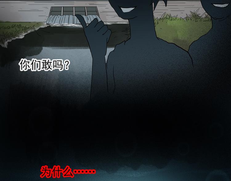 第222话 遗失的记忆（六）89