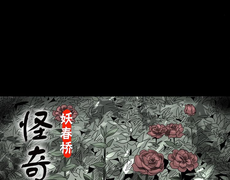第272话 催眠0