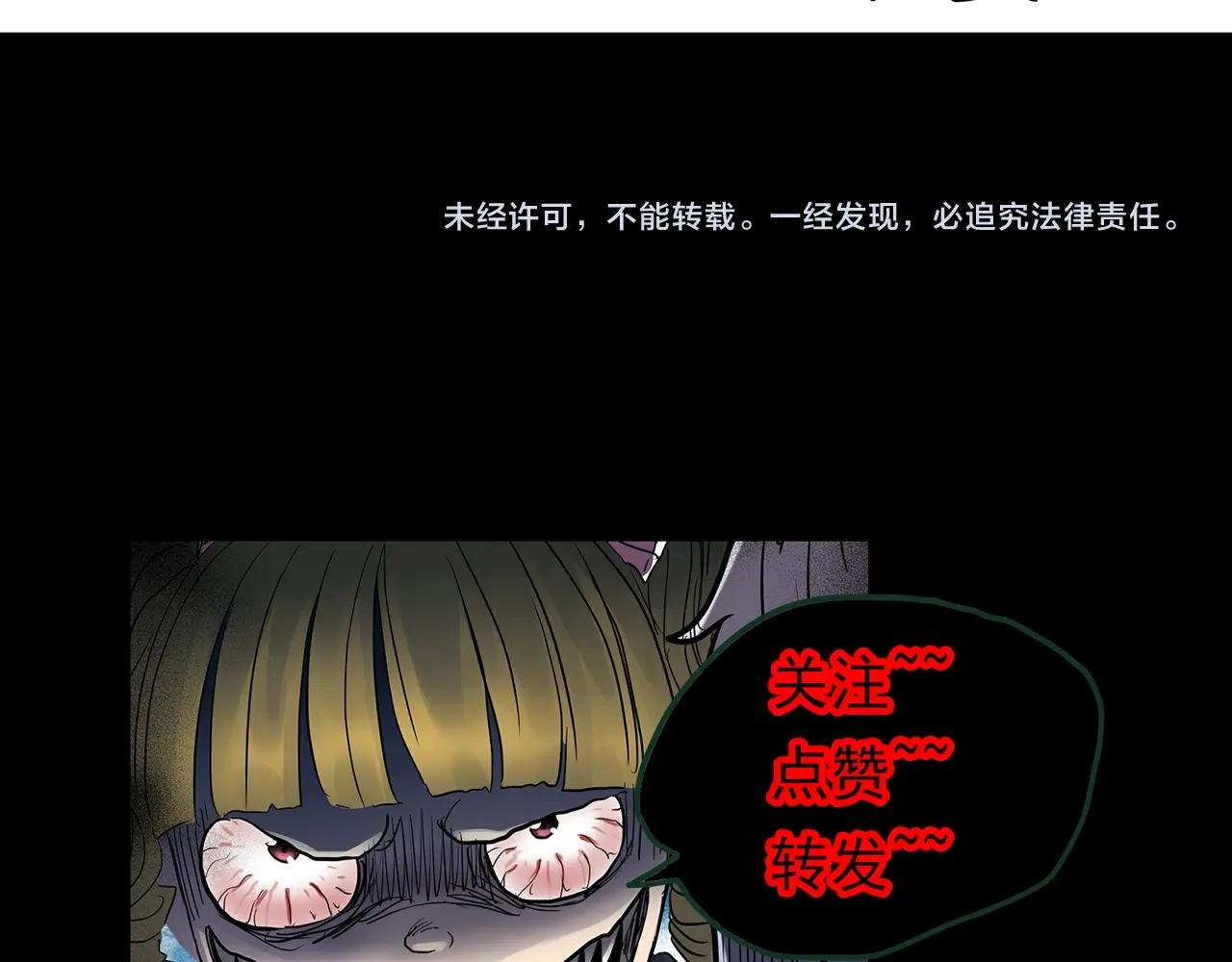 第436话 死丘之千人殉【上】123