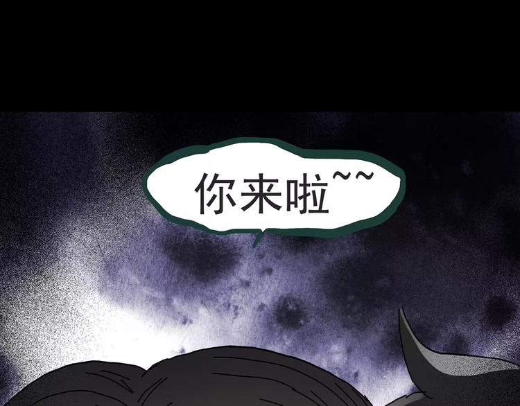 第84话 窥视92